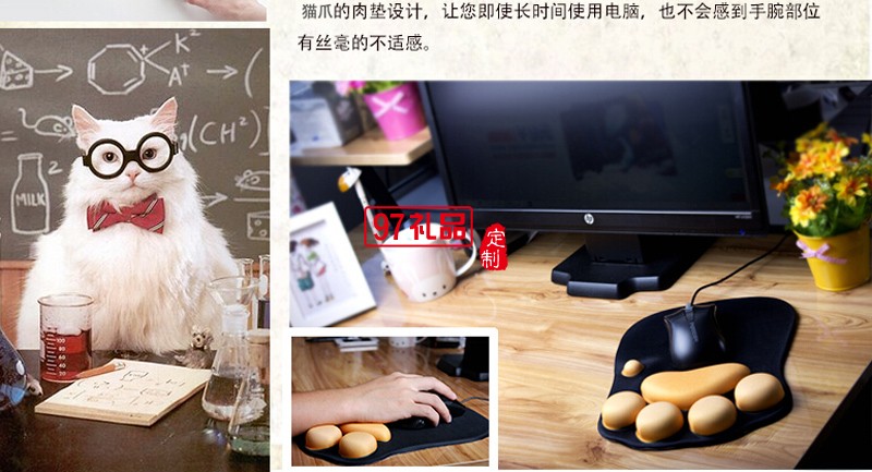 廣告護腕鼠標(biāo)墊環(huán)保柔軟