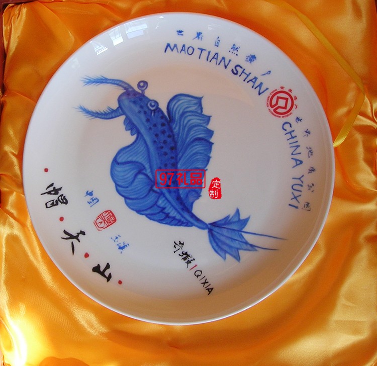 商務(wù)禮品  會(huì)議禮品 陶瓷盤擺件 政府會(huì)議禮品定制
