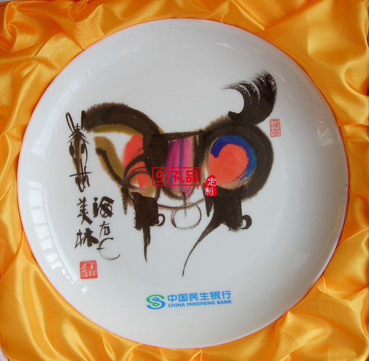 商務(wù)禮品  會(huì)議禮品 陶瓷盤擺件 政府會(huì)議禮品定制
