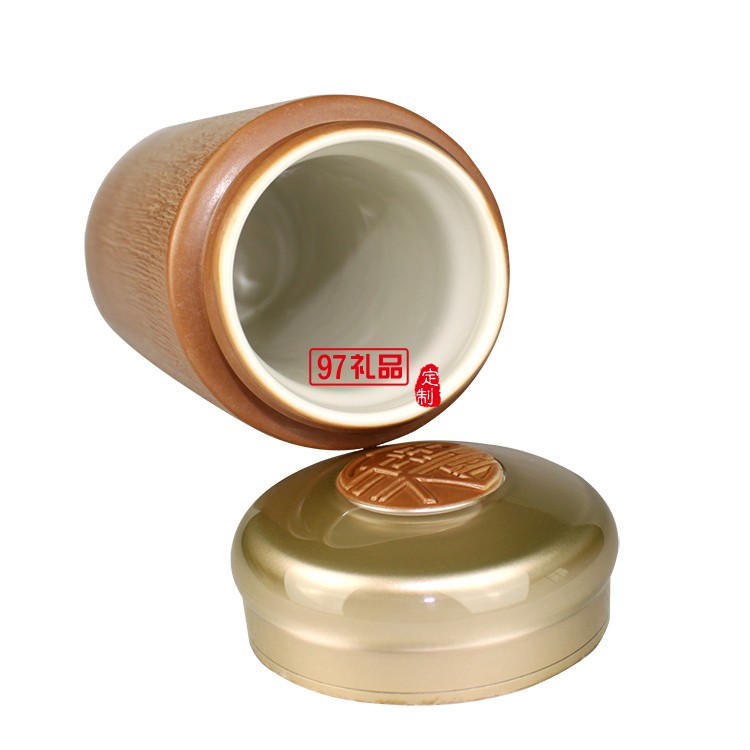 水木年華瓷杯商務杯