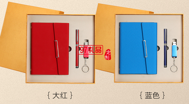 筆記本文具商務(wù)會議禮品活動獎品實(shí)用套裝定制logo