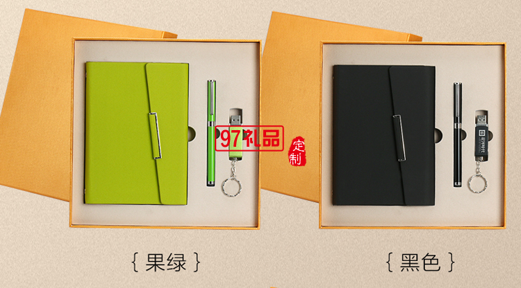 筆記本文具商務(wù)會議禮品活動獎品實(shí)用套裝定制logo