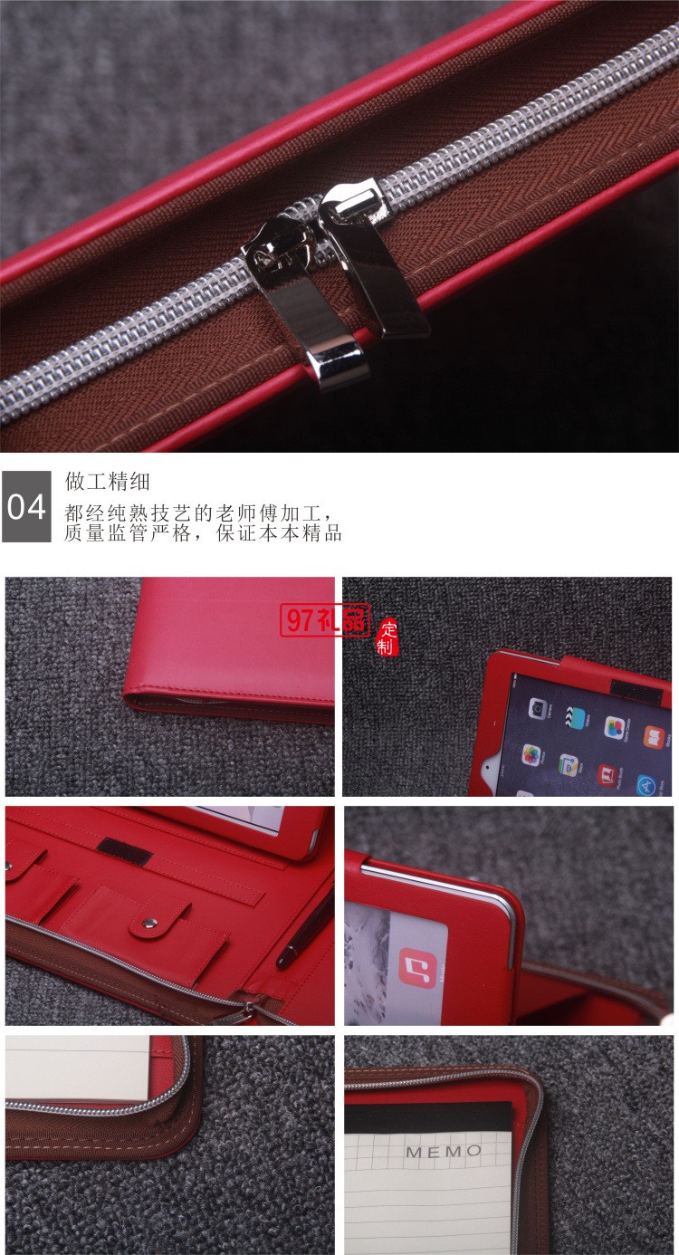 萬達(dá)集團(tuán)定制案例  交房資料包 檔案拉鏈交房包 多功能辦公包