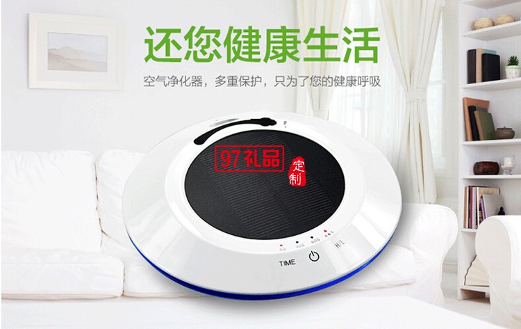 蘇寧易購(gòu)定制車載空氣凈化器太陽(yáng)能