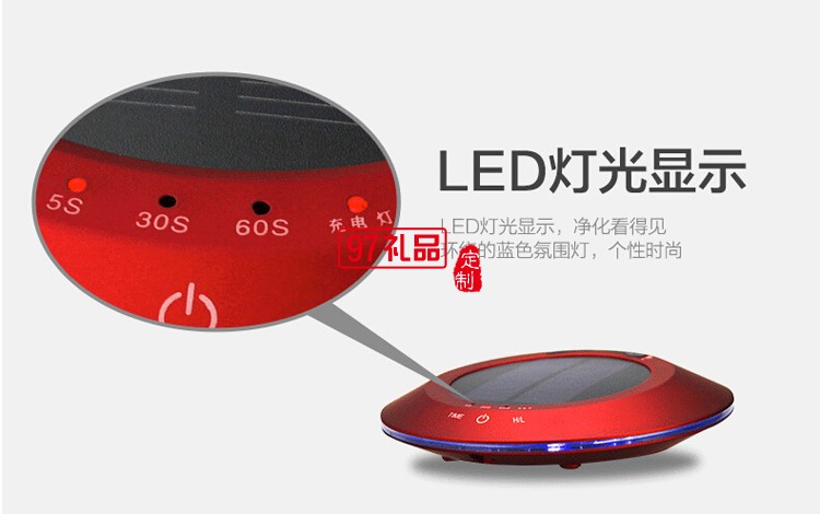 蘇寧易購(gòu)定制車載空氣凈化器太陽(yáng)能