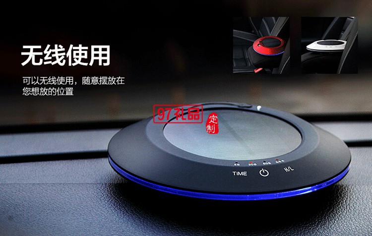 蘇寧易購(gòu)定制車載空氣凈化器太陽(yáng)能