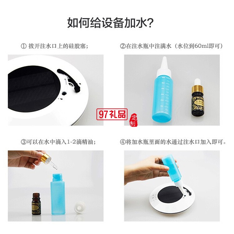 蘇寧易購(gòu)定制車載空氣凈化器太陽(yáng)能