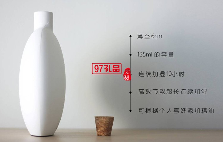 積微物聯(lián)定制香薰加濕器 可定制logo