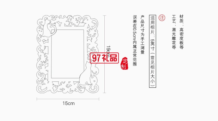 創(chuàng)意木質(zhì)相框擺臺(tái)