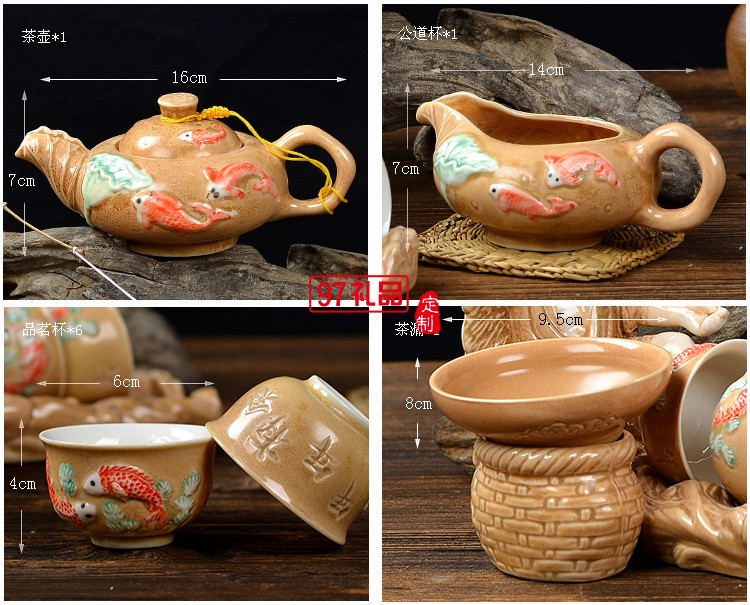 老翁垂釣功夫茶具