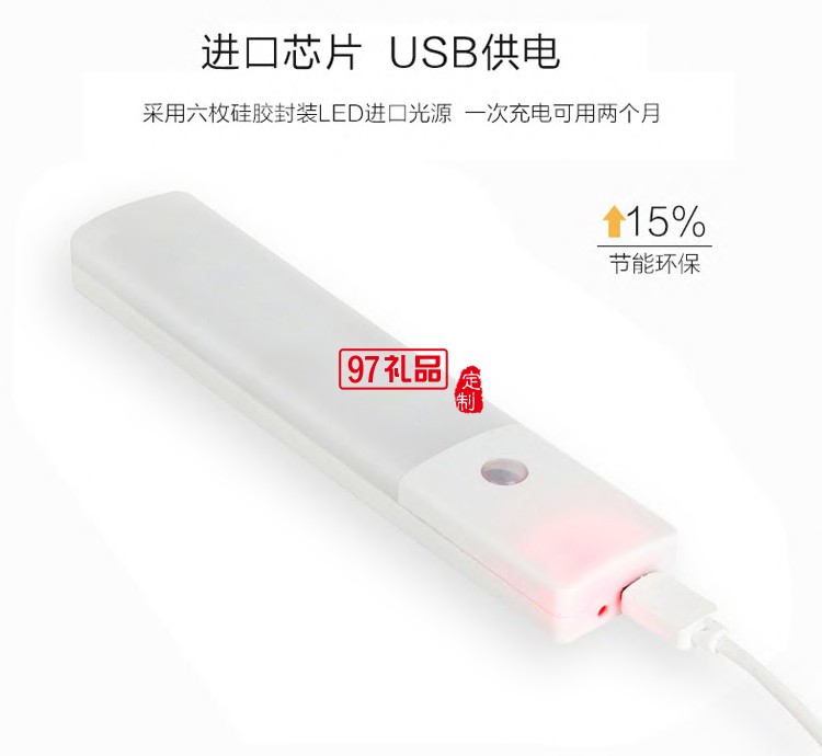 智能光控感應床頭燈壁燈