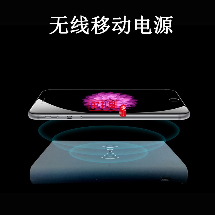 手機(jī)無線充電器  移動(dòng)電源