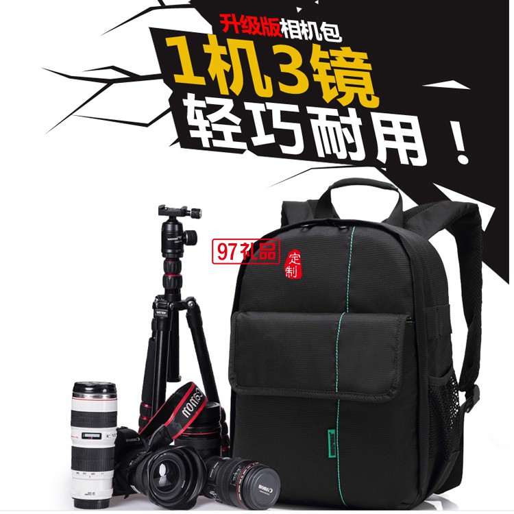 戶(hù)外數(shù)碼相機(jī)包 攝影包