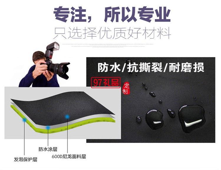 戶(hù)外數(shù)碼相機(jī)包 攝影包