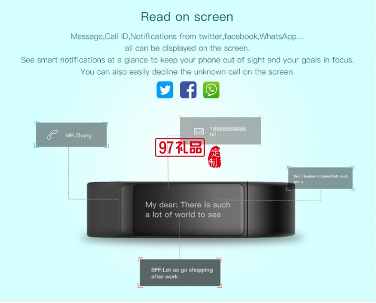 智能手環(huán)手表