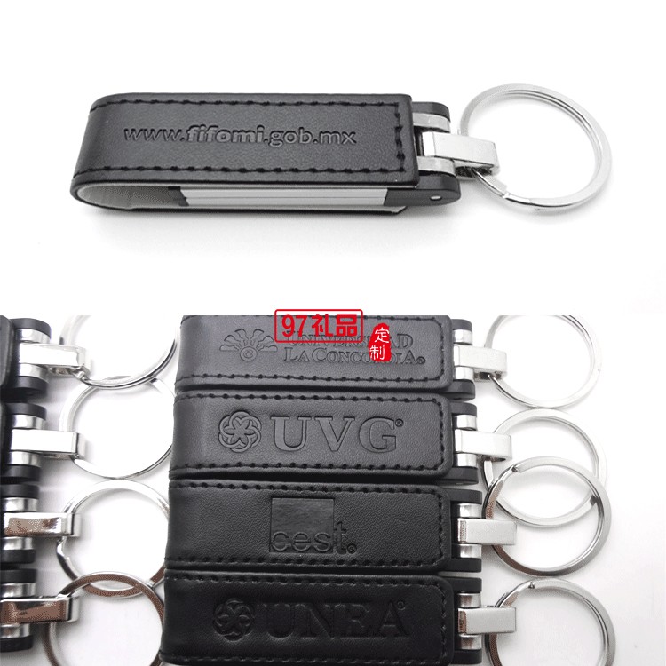 皮質u盤16GB創(chuàng)意商務個性禮品定制logo刻字