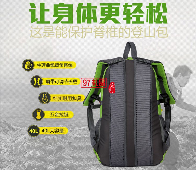 防水雙肩包 戶外運動登山包旅游背包