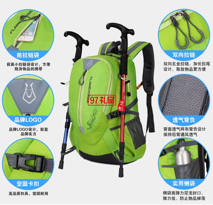 防水雙肩包 戶外運動登山包旅游背包