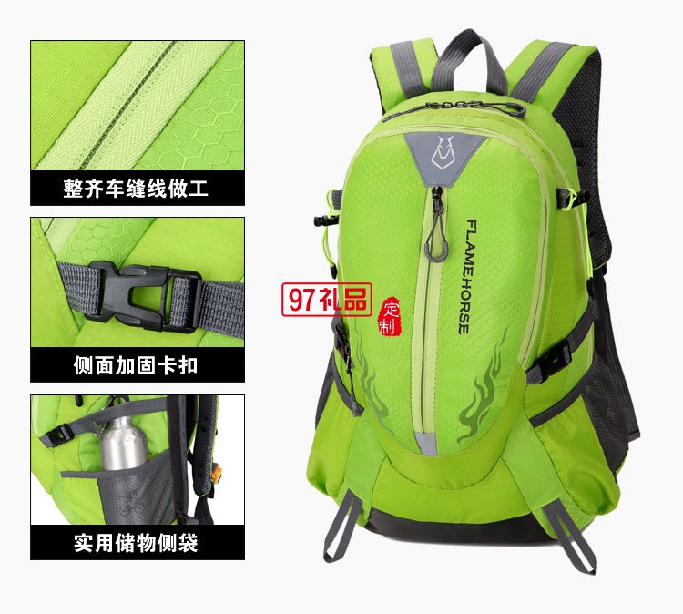 防水雙肩包 戶外運動登山包旅游背包