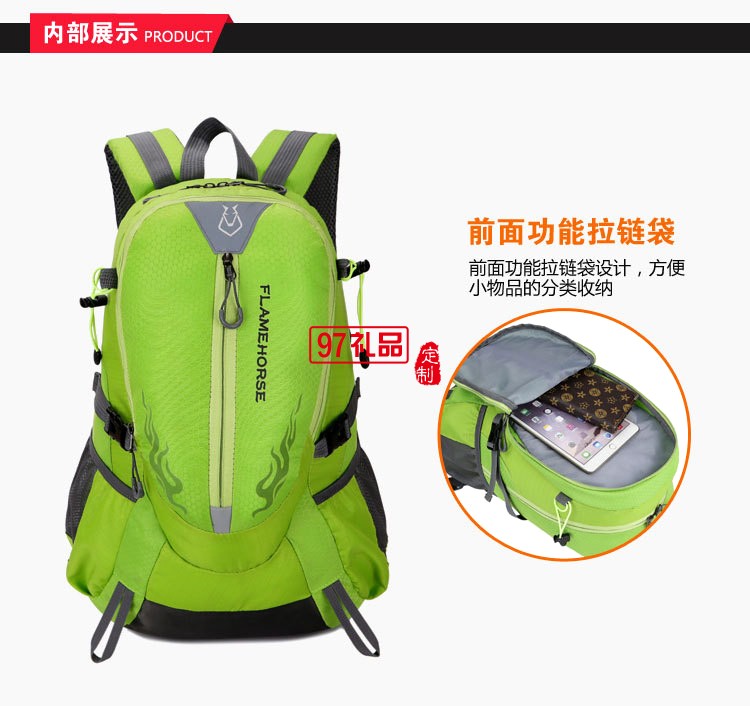 防水雙肩包 戶外運動登山包旅游背包