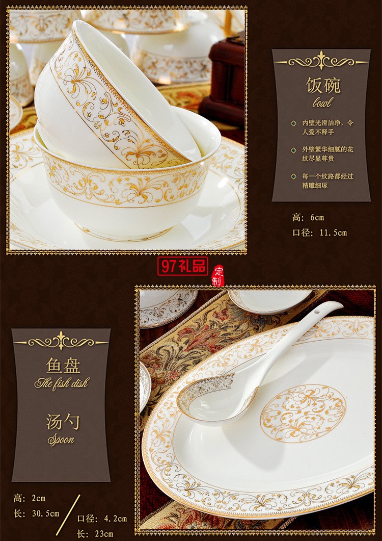 28頭及56頭骨瓷餐具套裝太陽(yáng)島碗盤(pán)碟