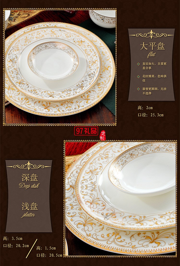 28頭及56頭骨瓷餐具套裝太陽(yáng)島碗盤(pán)碟