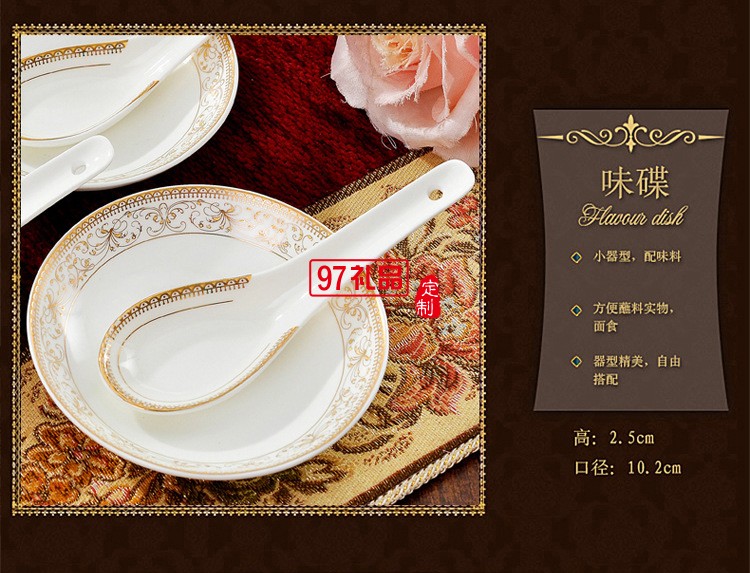 28頭及56頭骨瓷餐具套裝太陽(yáng)島碗盤(pán)碟