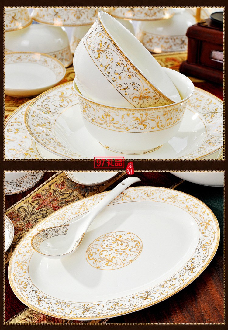 28頭及56頭骨瓷餐具套裝太陽(yáng)島碗盤(pán)碟