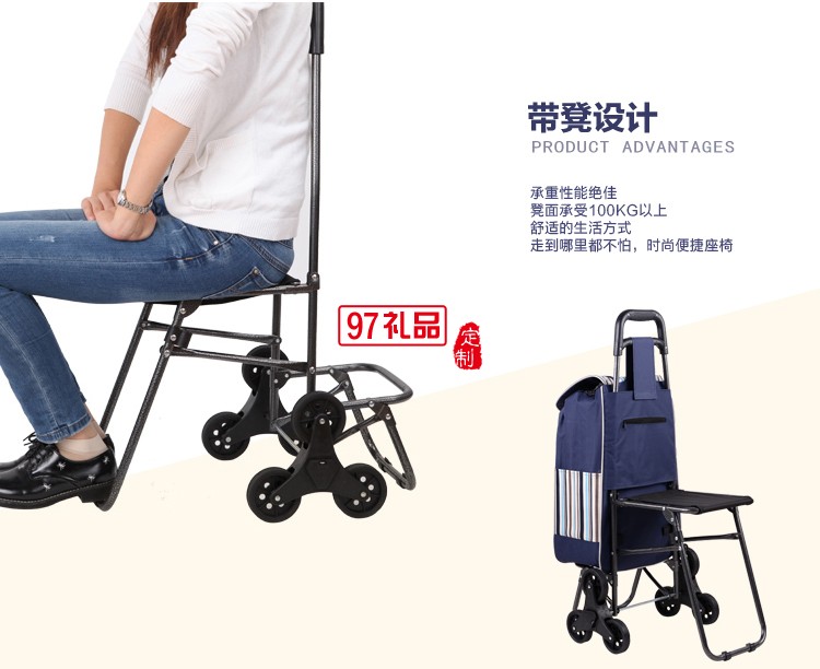 6輪帶凳購物車