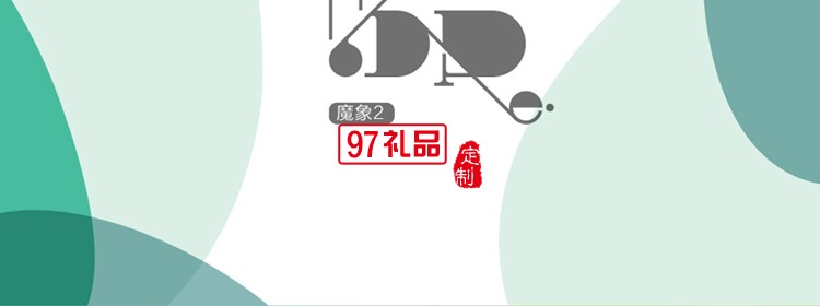 便攜無線藍(lán)牙音箱中國(guó)銀行定制 可定制logo