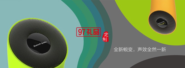 便攜無線藍(lán)牙音箱中國(guó)銀行定制 可定制logo