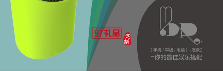 便攜無線藍(lán)牙音箱中國(guó)銀行定制 可定制logo