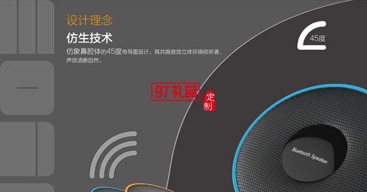 便攜無線藍(lán)牙音箱中國(guó)銀行定制 可定制logo