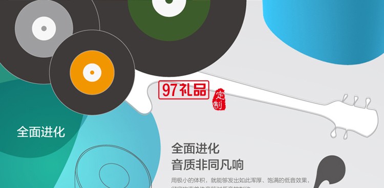 便攜無線藍(lán)牙音箱中國(guó)銀行定制 可定制logo