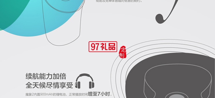 便攜無線藍(lán)牙音箱中國(guó)銀行定制 可定制logo