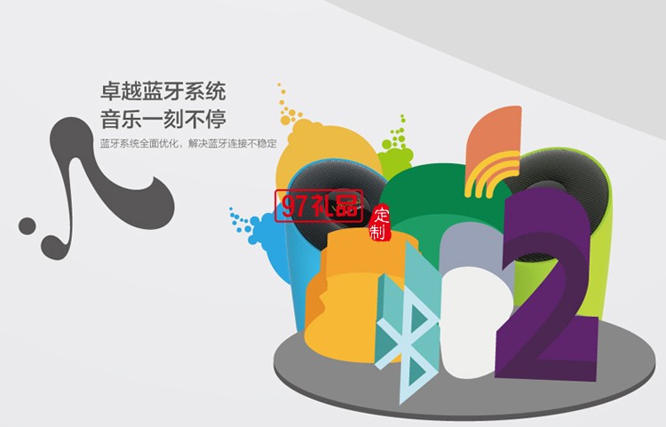 便攜無線藍(lán)牙音箱中國(guó)銀行定制 可定制logo