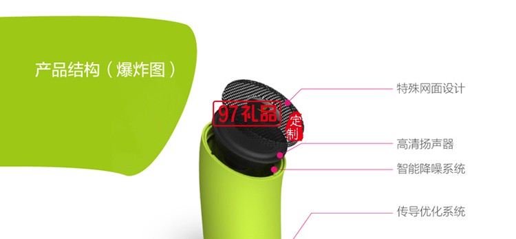 便攜無線藍(lán)牙音箱中國(guó)銀行定制 可定制logo