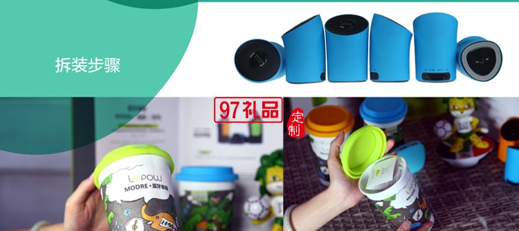 便攜無線藍(lán)牙音箱中國(guó)銀行定制 可定制logo