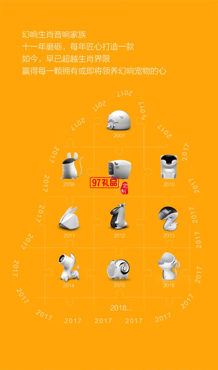 雞年創(chuàng)意藍牙音箱