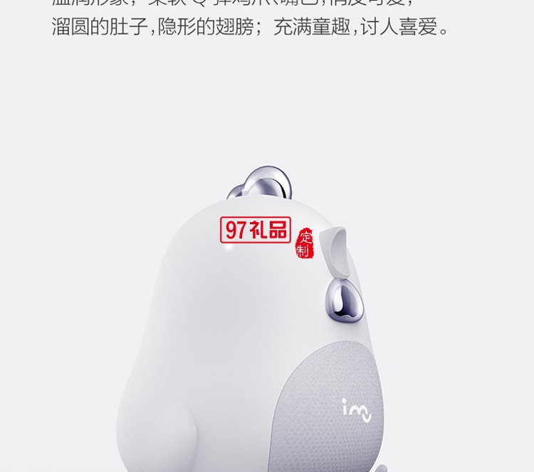 雞年創(chuàng)意藍牙音箱