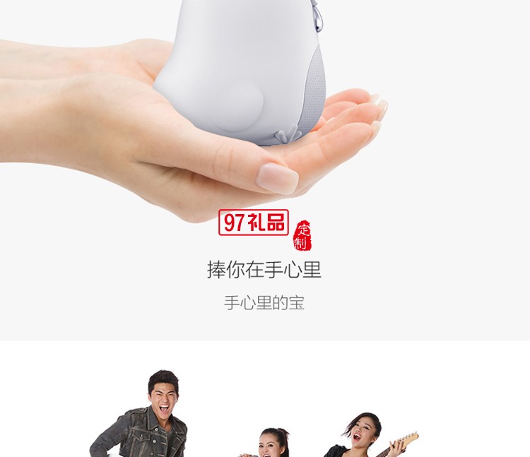 雞年創(chuàng)意藍牙音箱