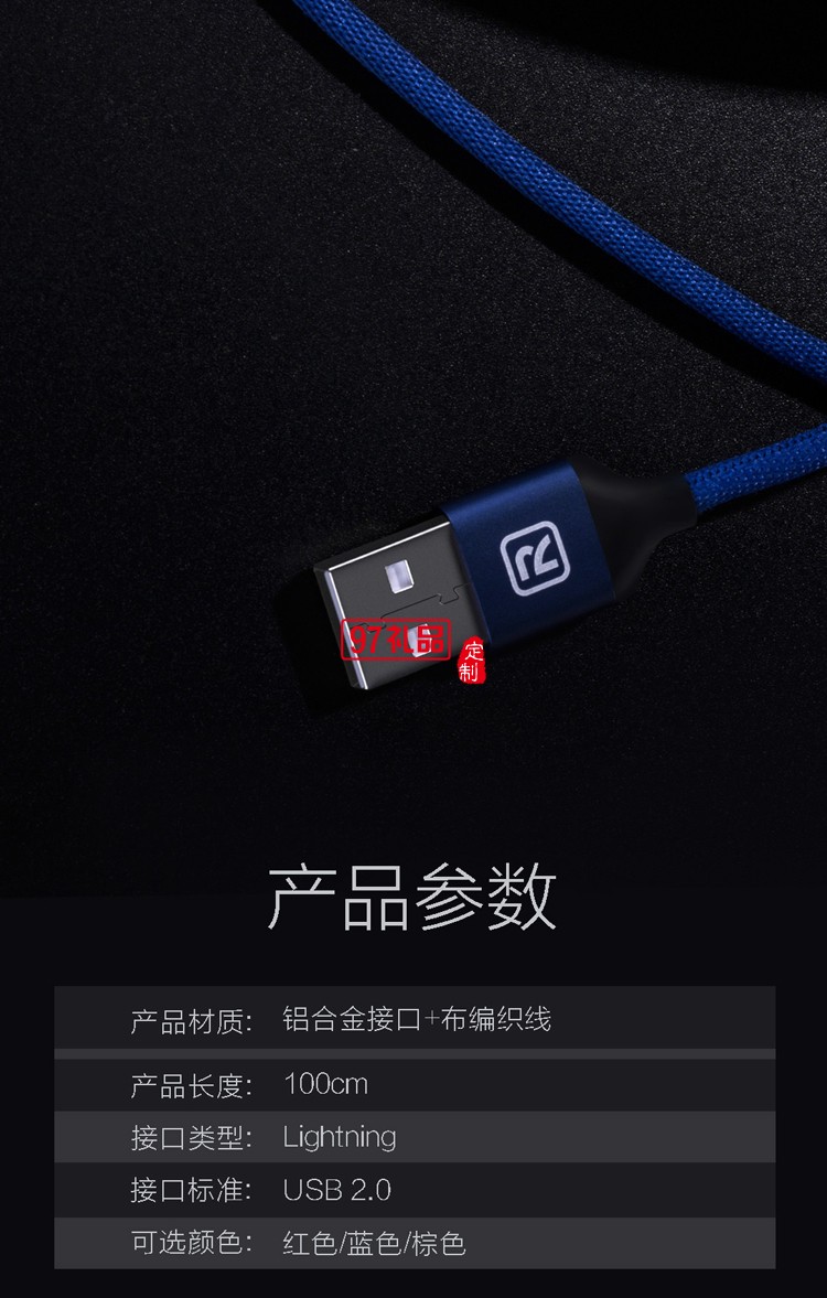 高速充電線手機數(shù)據(jù)線 