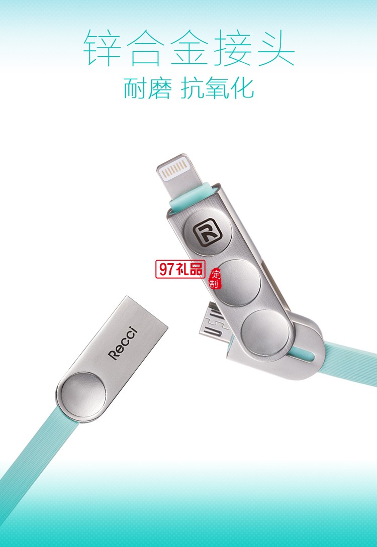 鋁合金一拖二手機(jī)數(shù)據(jù)線(xiàn)