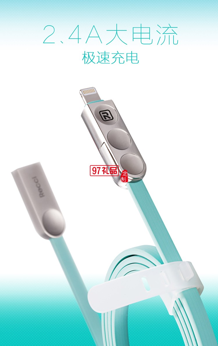 鋁合金一拖二手機(jī)數(shù)據(jù)線(xiàn)