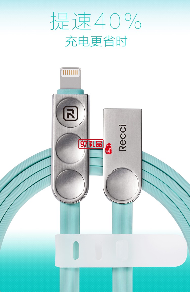 鋁合金一拖二手機(jī)數(shù)據(jù)線(xiàn)