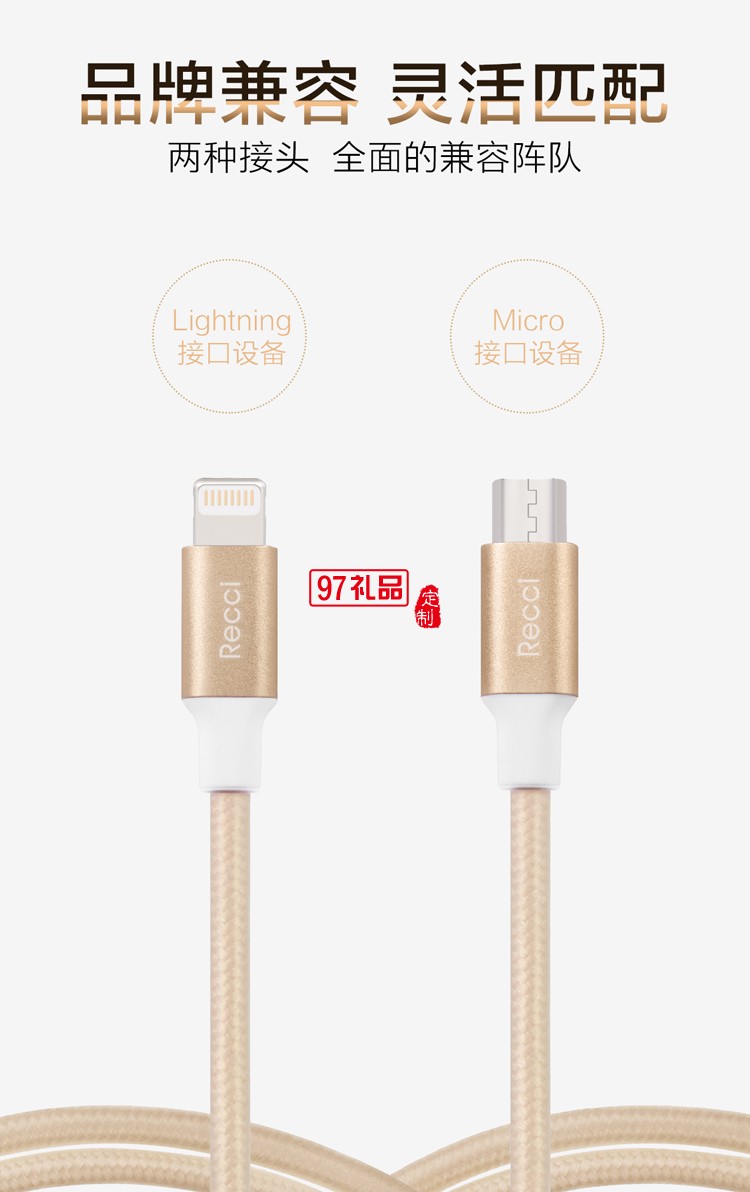 蘋(píng)果安卓二合一充電線 高速充電數(shù)據(jù)線