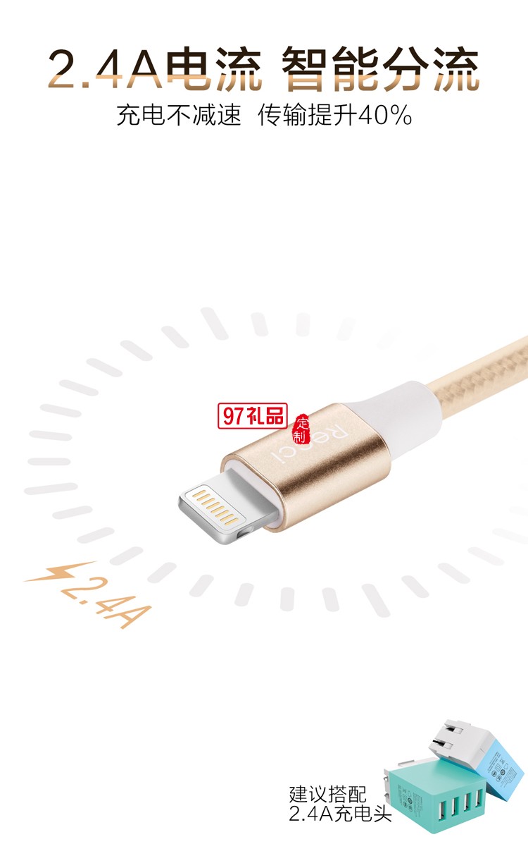 蘋(píng)果安卓二合一充電線 高速充電數(shù)據(jù)線