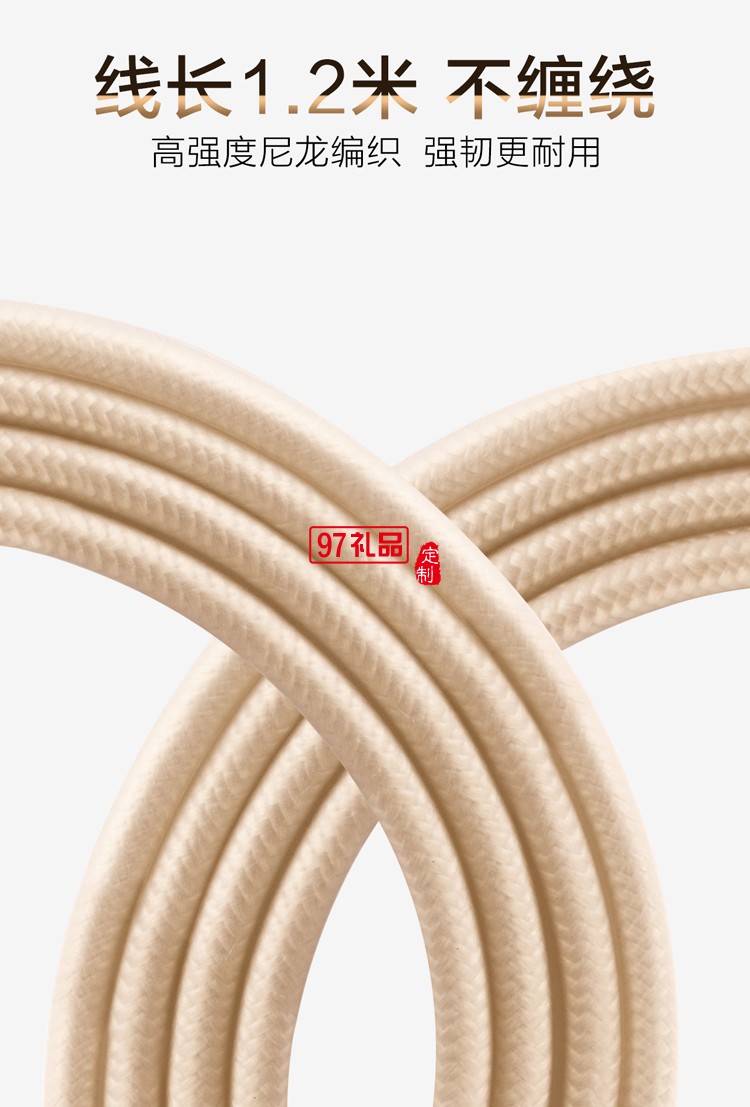 蘋(píng)果安卓二合一充電線 高速充電數(shù)據(jù)線