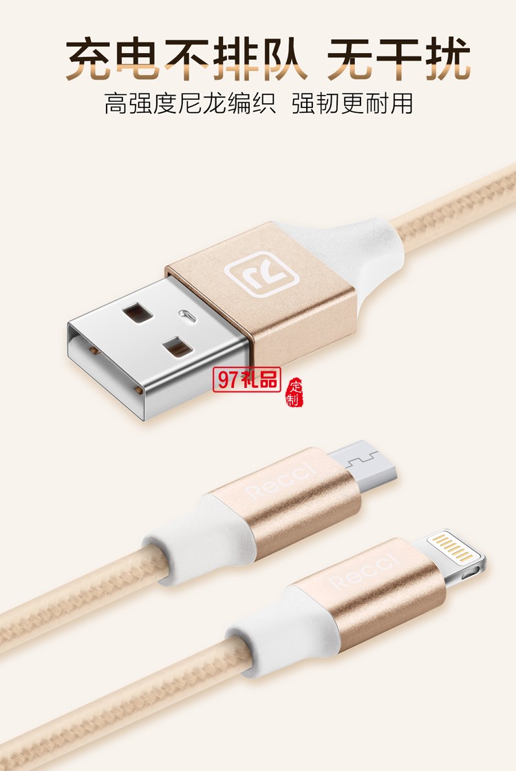 蘋(píng)果安卓二合一充電線 高速充電數(shù)據(jù)線