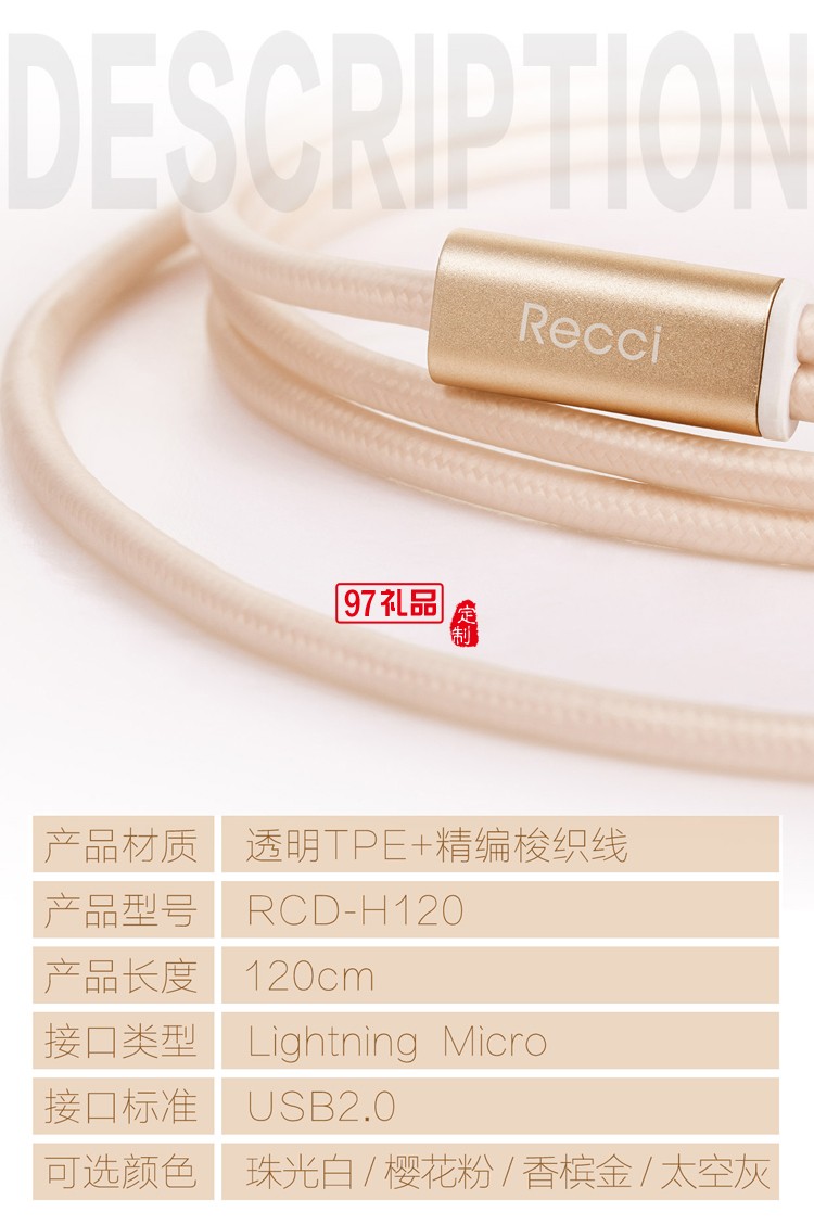 蘋(píng)果安卓二合一充電線 高速充電數(shù)據(jù)線